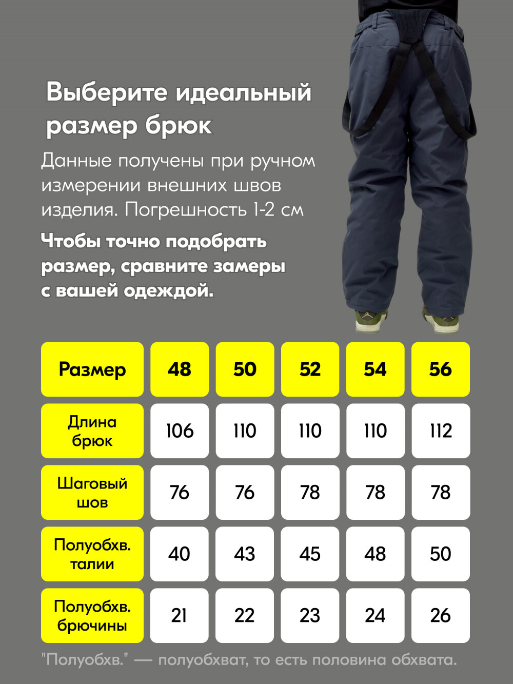 Горнолыжный костюм мужской зимний белого цвета 392Bl