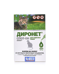 Антигельминтик спот-он АВЗ Диронет для кошек, 3 пипетки
