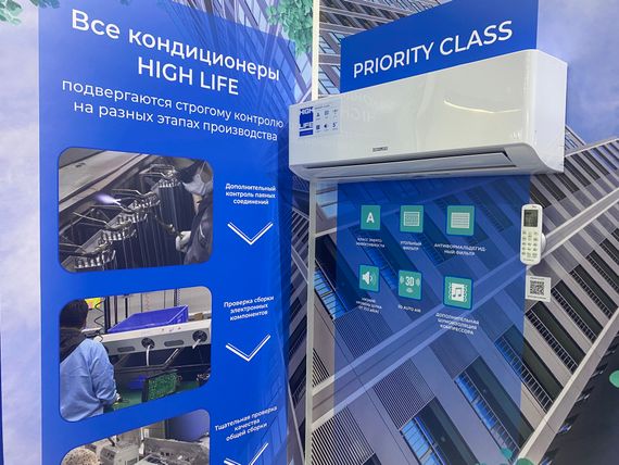 Инверторная сплит-система HIGH LIFE PRIORITY CLASS Inverter ACHL-12PC-I-CHDV02S (комплект)