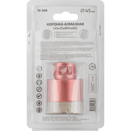 Коронка алмазная универсальная Cutop Special 45*15*60 M14 для УШМ   70-508