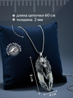 Защитный магический кулон амулет с настоящими Клыками Волка