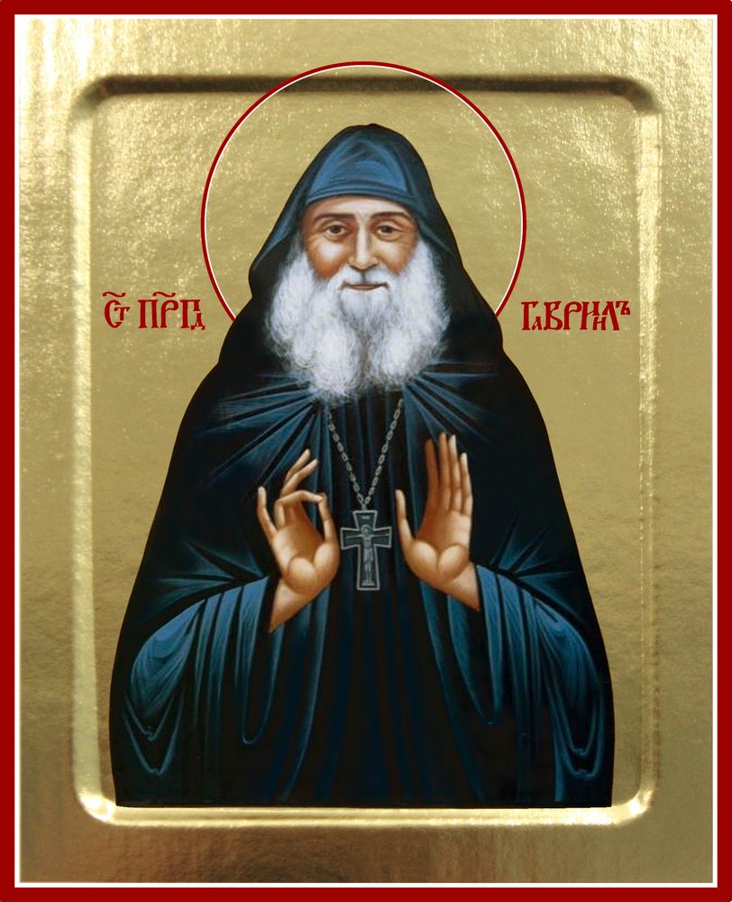 037 Гавриил Ургебадзе.jpg