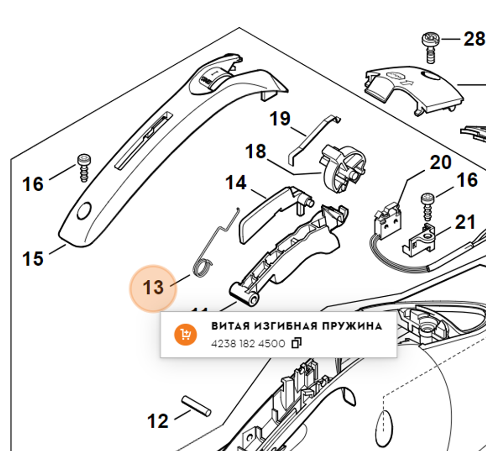Пружина витая изгибная бензореза STIHL TS 420, TS 500i арт. TS41065 FARMERTEC (STIHL 4238 182 4500)