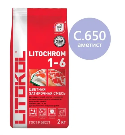 Затирка цементная Litokol Litochrom 1-6 C.650 аметист 2 кг