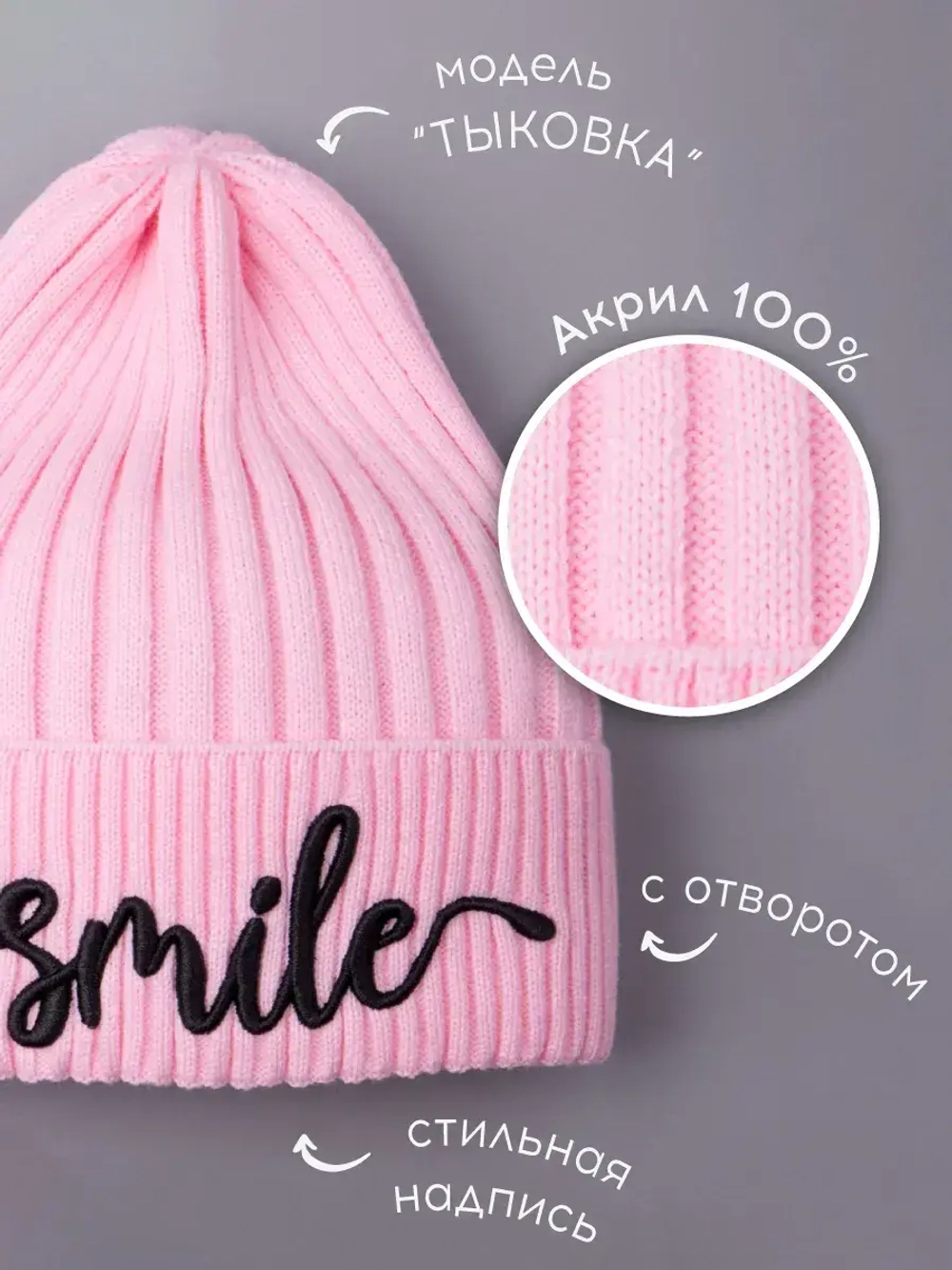 Шапка для девочки осенняя тыковка