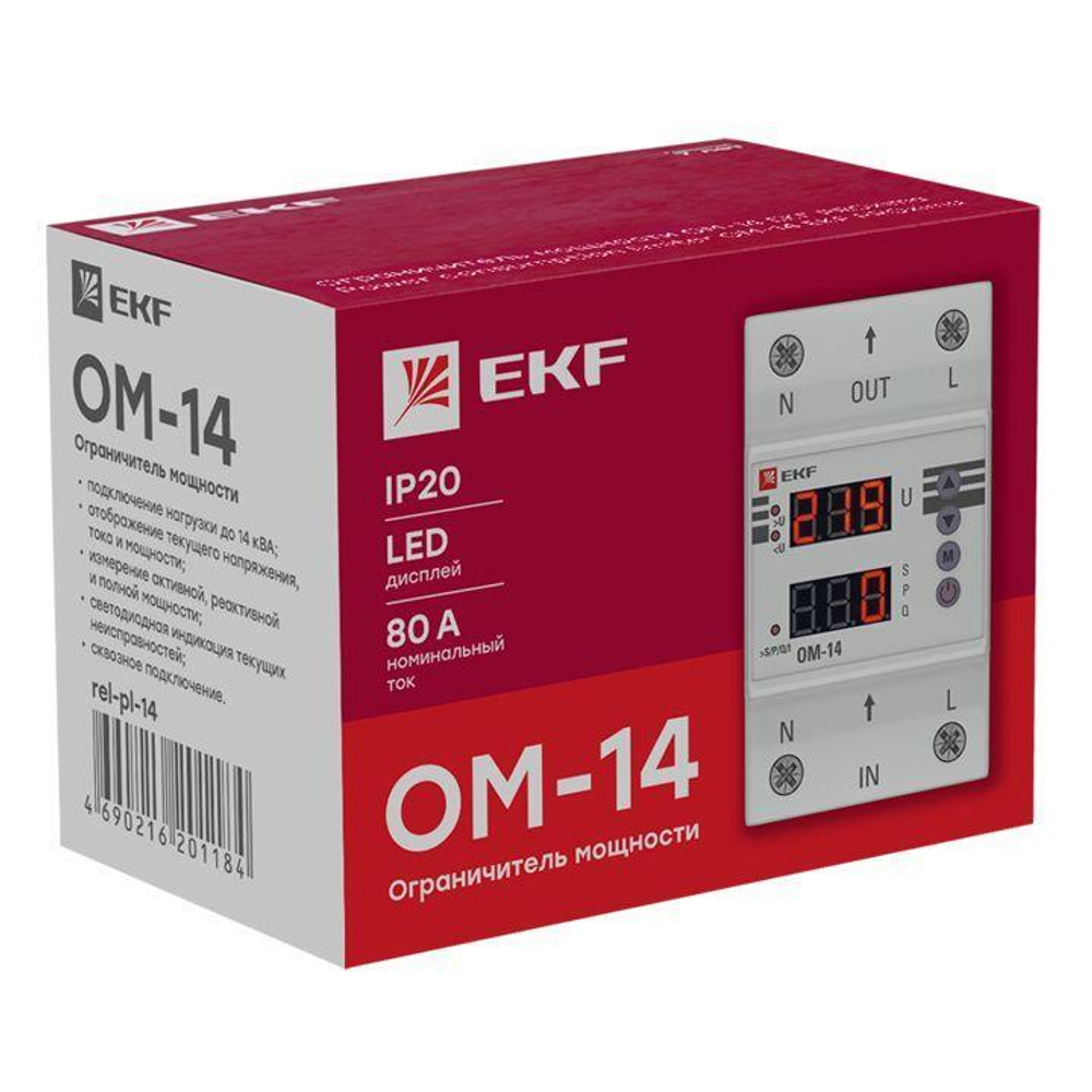 Ограничитель мощности ОМ-14 PROxima EKF rel-pl-14