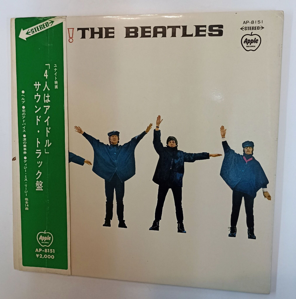 Винтажная виниловая пластинка LP The Beatles Help (Japan 1969) (Obi)