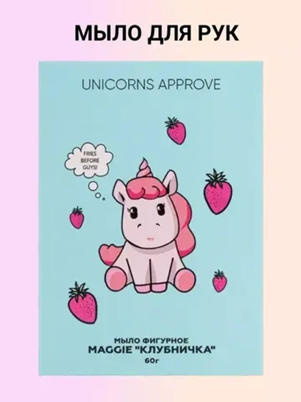 Мыло фигурное