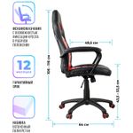 Кресло игровое Helmi HL-S06 "Highway", экокожа/ткань черная/красная