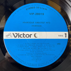 Винтажная виниловая пластинка LP Arabesque Ансамбль Арабеска Greatest Hits (Japan 1981) (No Obi) Hello Mr. Monkey
