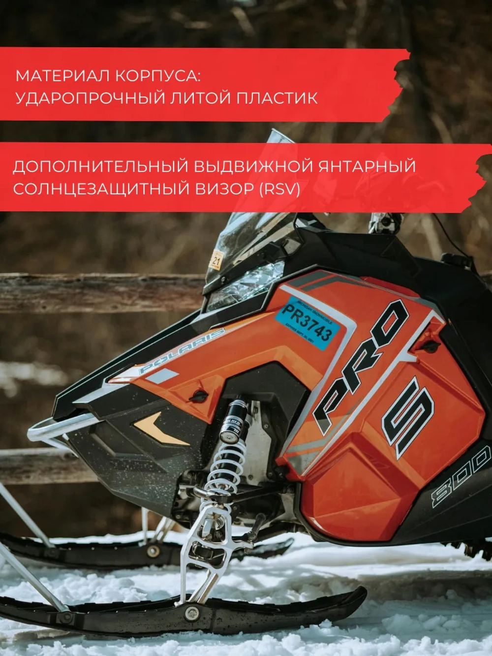 Шлем модуляр CKXTRANZ с 2мя визорами, подогрев(MattredXS)