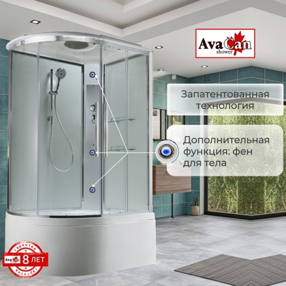 Душевая кабина AvaCan EM5912RT стандартная прозрачная