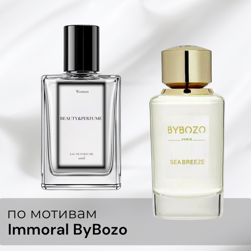По мотивам Immoral ByBozo