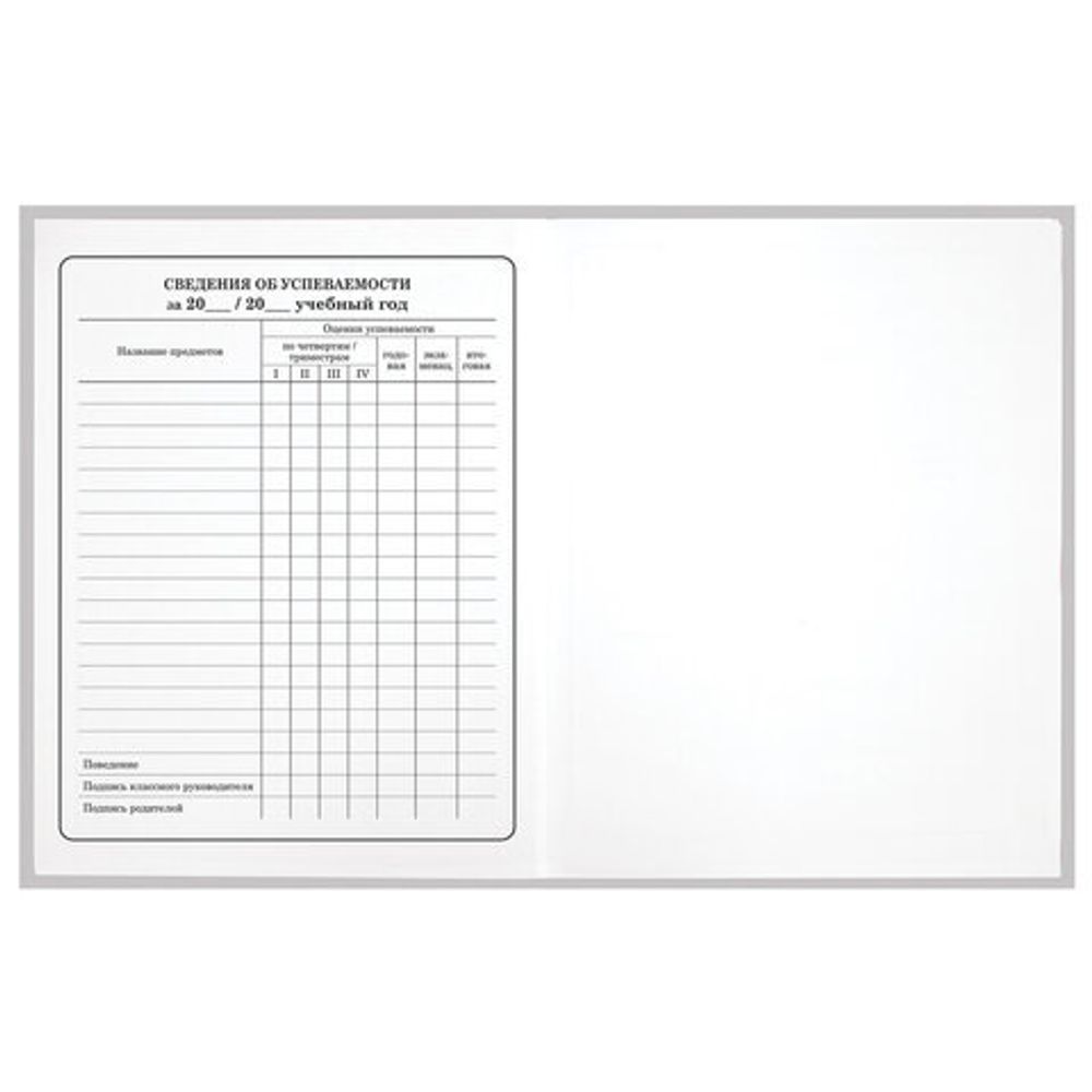 Дневник 1-4 класс 48 л., гибкая обложка, ЮНЛАНДИЯ, выборочный лак, с подсказом, "Девочка", 106590