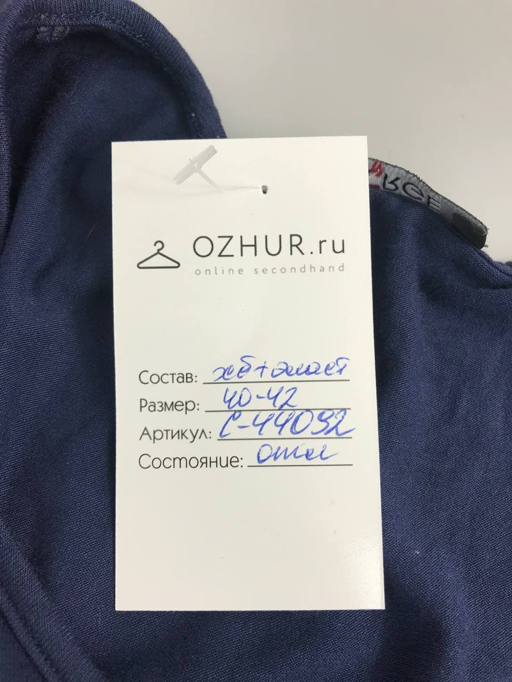 Футболка с пайетками 40/42 размер