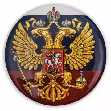 Закатные значки