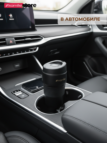 Термокружка 320 мл. из нержавеющей стали Kamille KM 2165 с TPR-вставкой