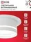 Светильник встраиваемый GX53R-SOFT NL-WH под GX53 c подсветкой, 110х63мм белый IN HOME