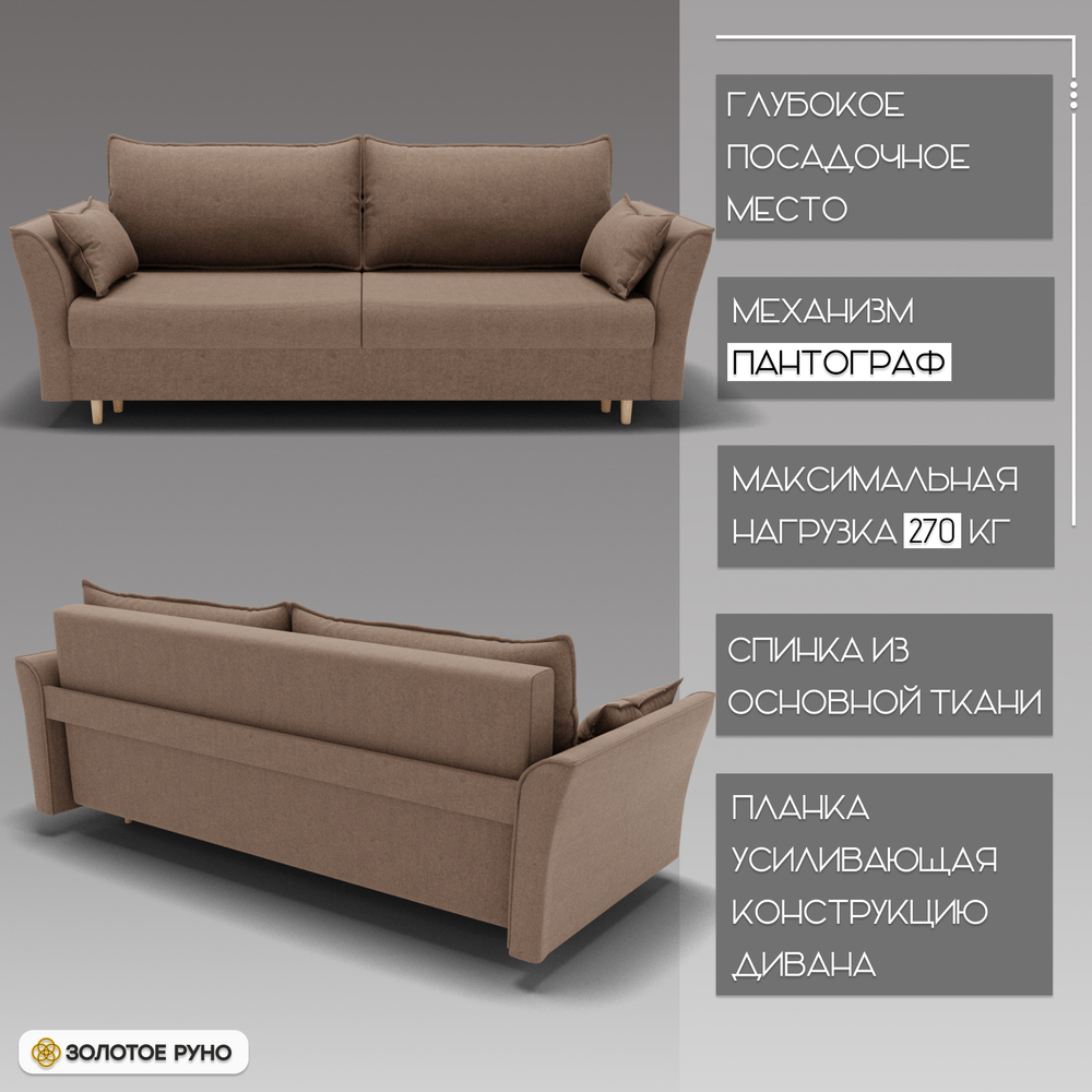 Барселона-1