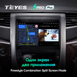 Teyes SPRO Plus 9" для Toyota Alphard 2008-2014