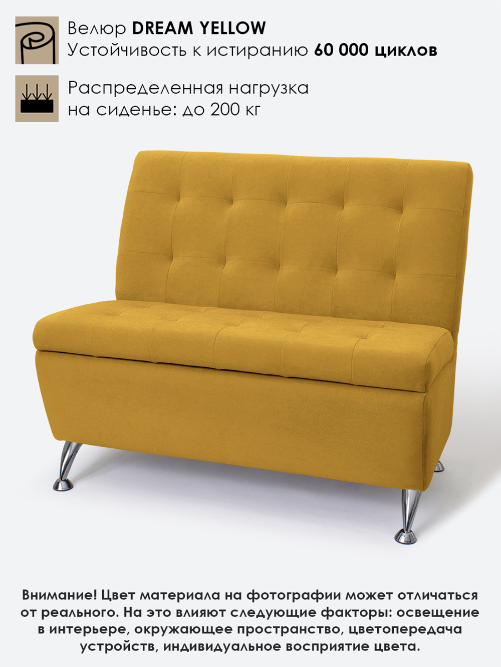 Диван прямой "Форма" с декоративной прошивкой