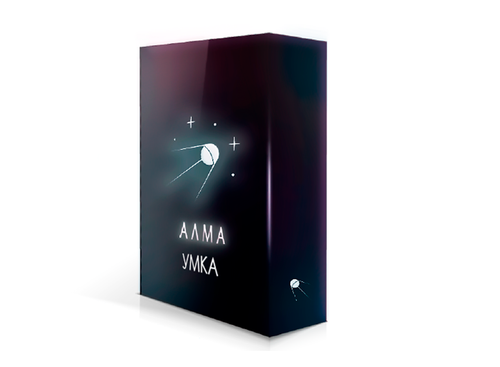 Программное обеспечение «Интерактивная физкультура УМКА»