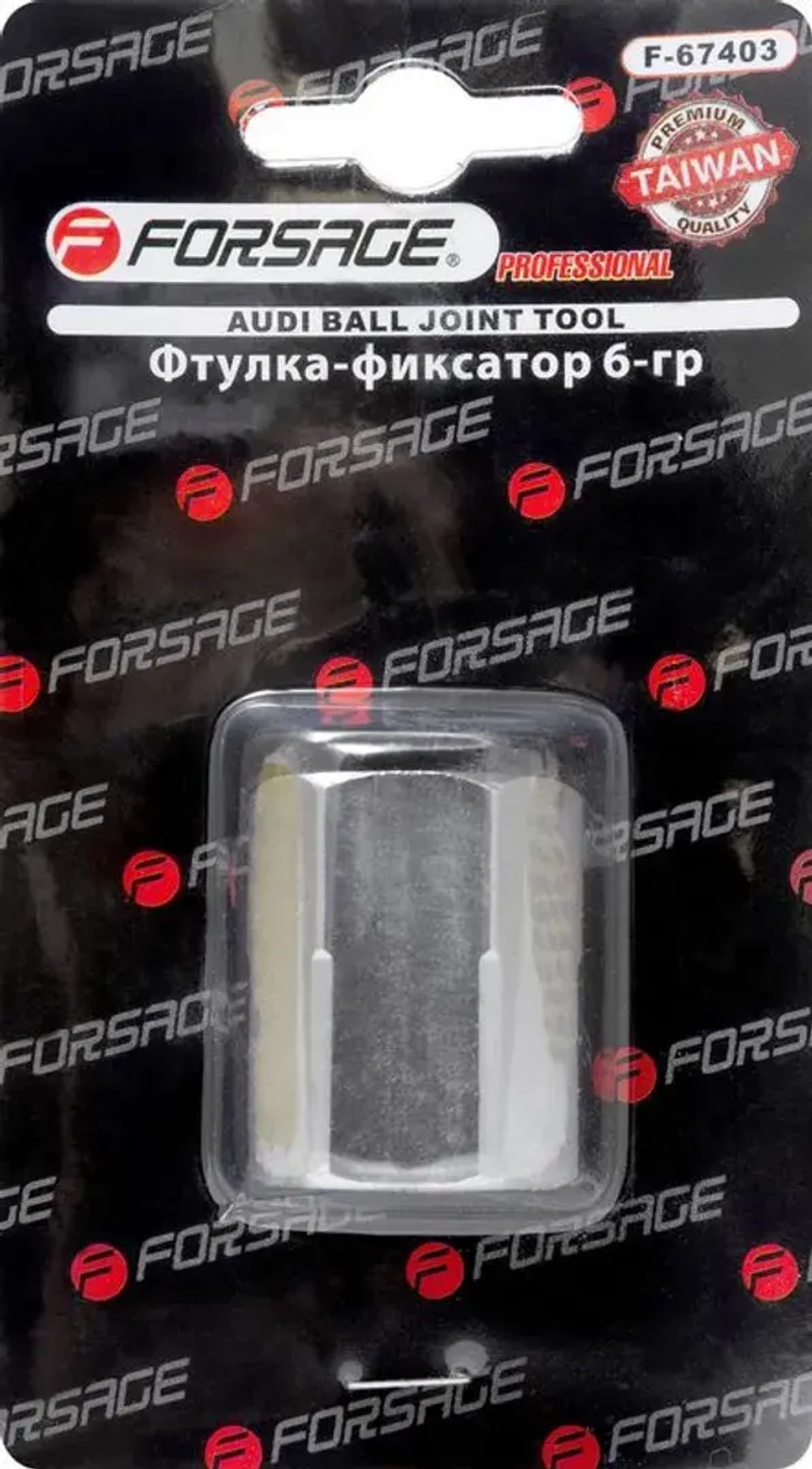 Втулка-фиксатор (6гр.)Audi A4,A5,A6,A7,Q5 Forsage F-67403