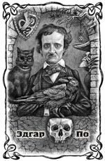 По ту сторону сна. Безумцы в зарубежной классике