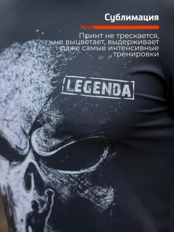 Футболка тренировочная Череп Каратель черная