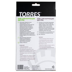 Пояс для коррекции фигуры TORRES BL6002, неопрен, размер 100х25 см