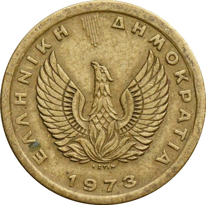 50 лепт 1973 Греция XF
