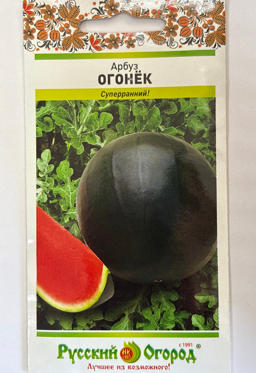 Арбуз Огонек 1 г СМЯ-