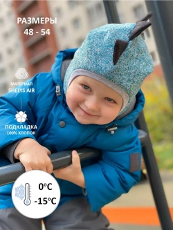 Шапка - шлем
