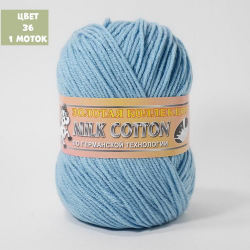 Milk Cotton (Color City)