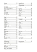 Мистики, маги, прогрессоры. Энциклопедия (PDF)