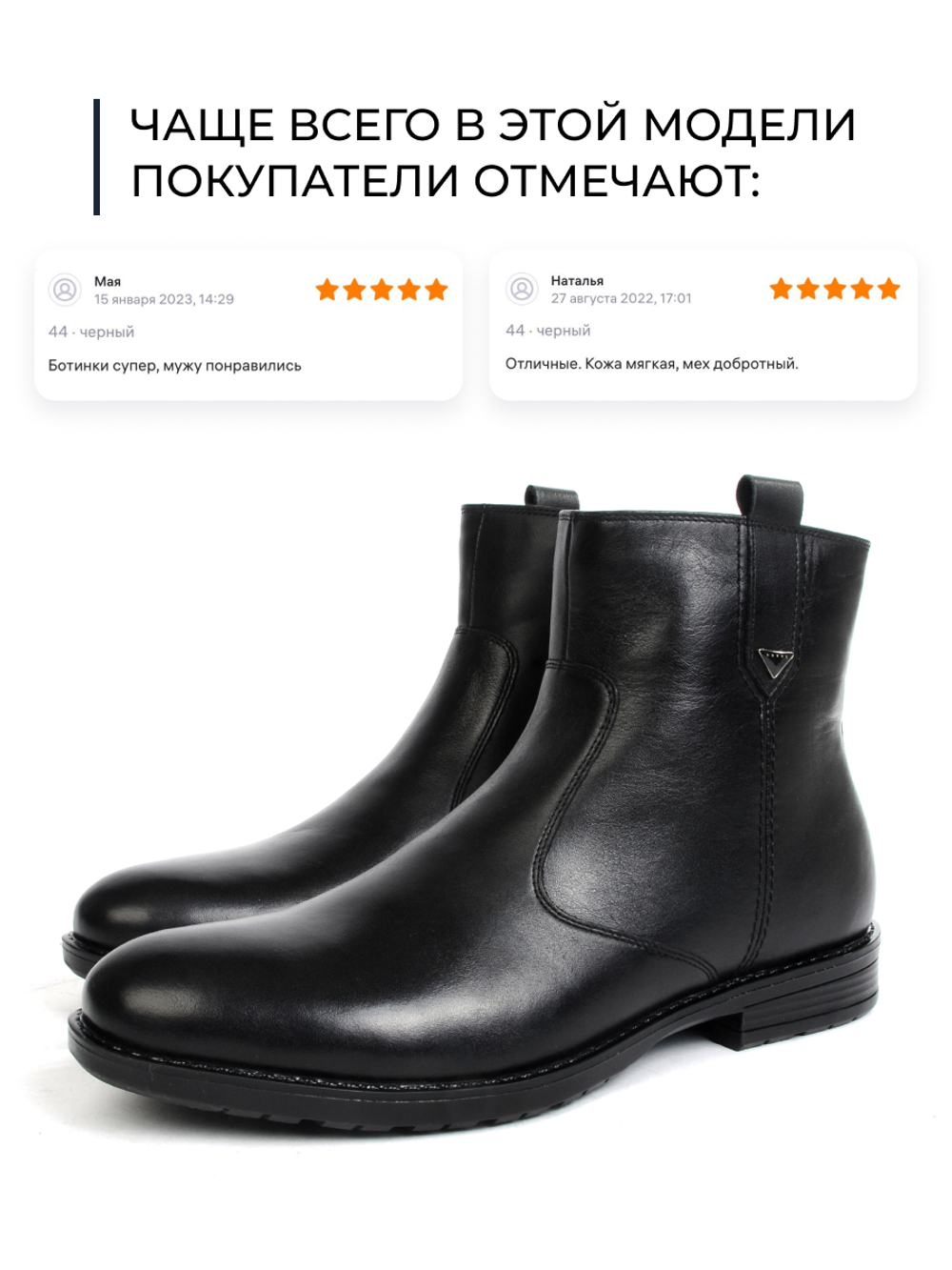 Сапоги Winfort 650M