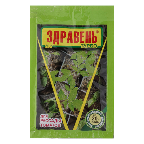 ЗДРАВЕНЬ ТУРБО для рассады,30 г