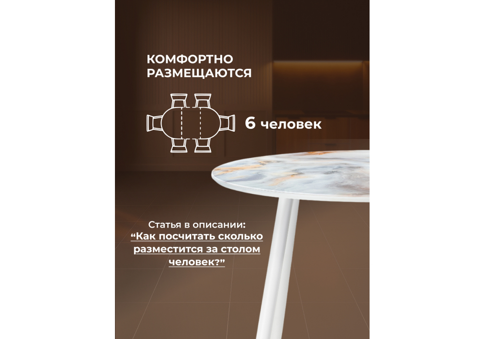 Стол стеклянный Woodville Кловис кианит, белый