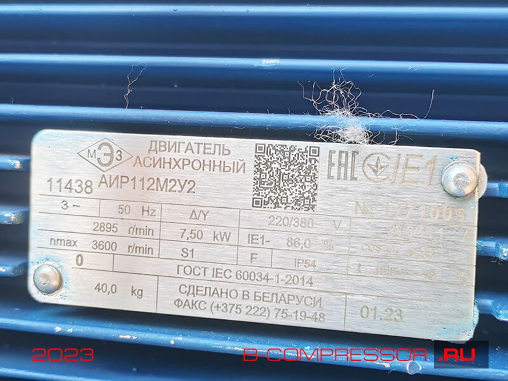 Компрессор К22М