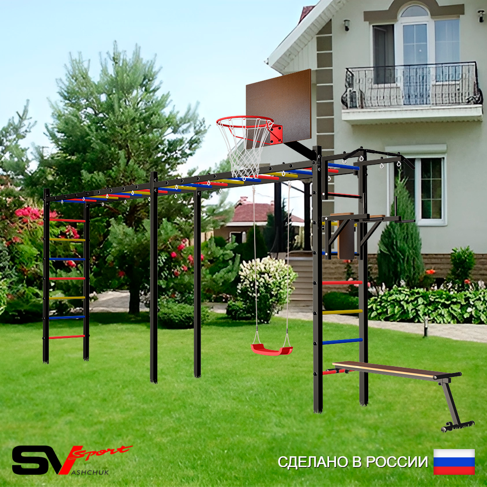 Уличная шведская стенка Sv Sport рукоход х 2 У51700К (Турник/Брусья/Скамья/"Лодочка"/Щит баскет)
