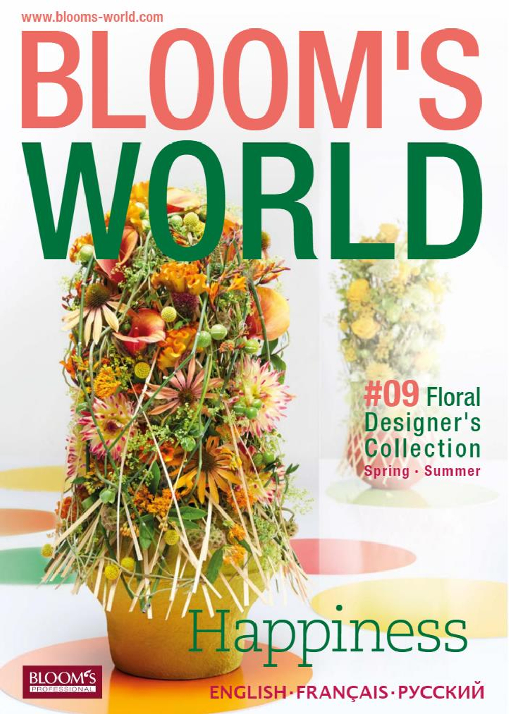 BLOOM's World № 09
