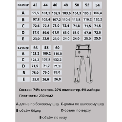 Брюки женские джоггеры оверсайз штаны с резинкой 702-5