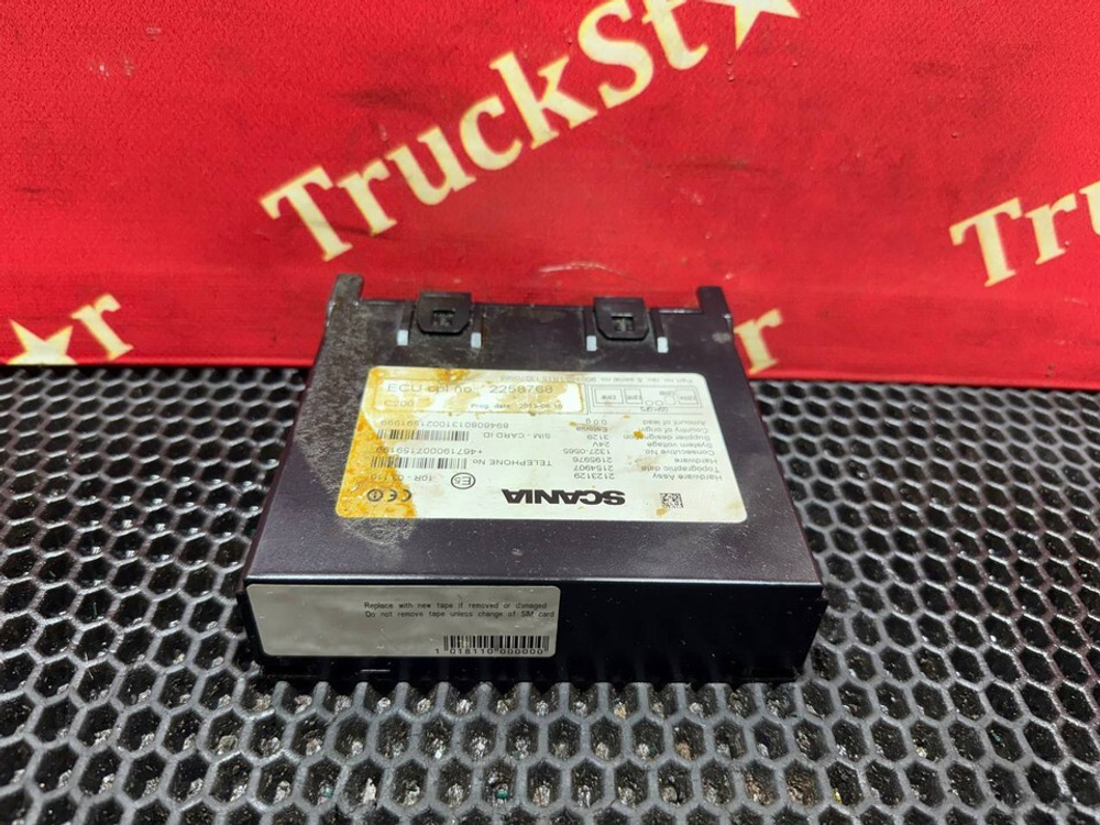 Электронный блок GSM GPS