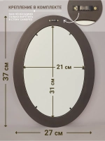 Картина на стену интерьерная на холсте 27*37 см