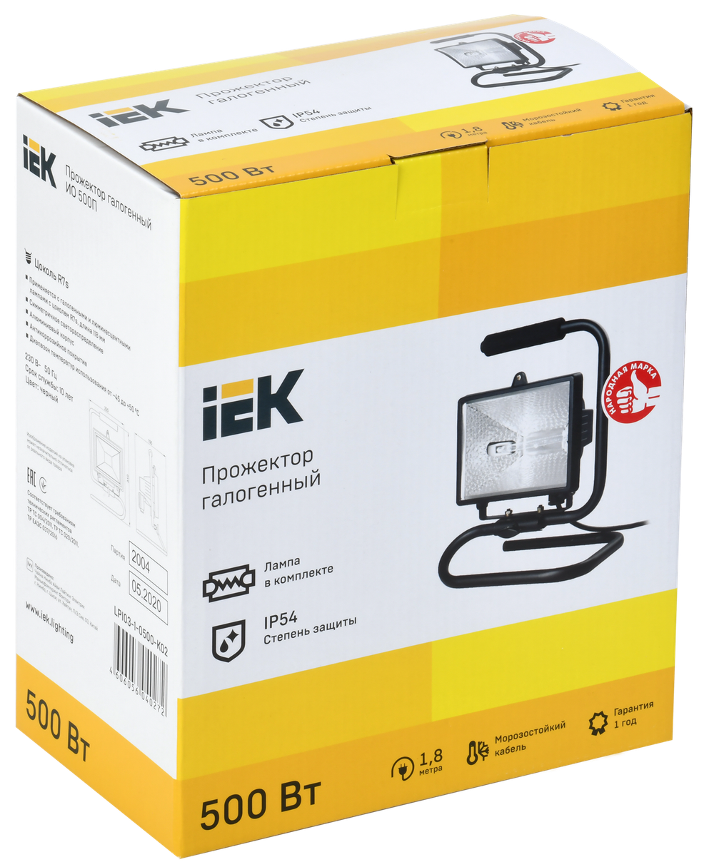 Прожектор ИО500П(переноска) галогенный черный IP54 IEK