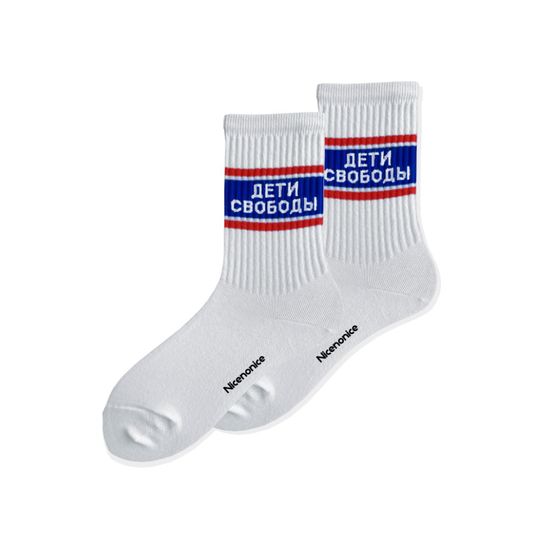 Носки Nicenonice "Дети свободы", белые (41-45)