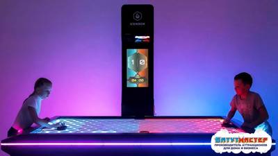 Интерактивный коммерческий аэрохоккей «Квазар» с проектором, 242×215×150 см