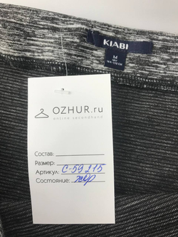 Юбка Kiabi серая 46 размер