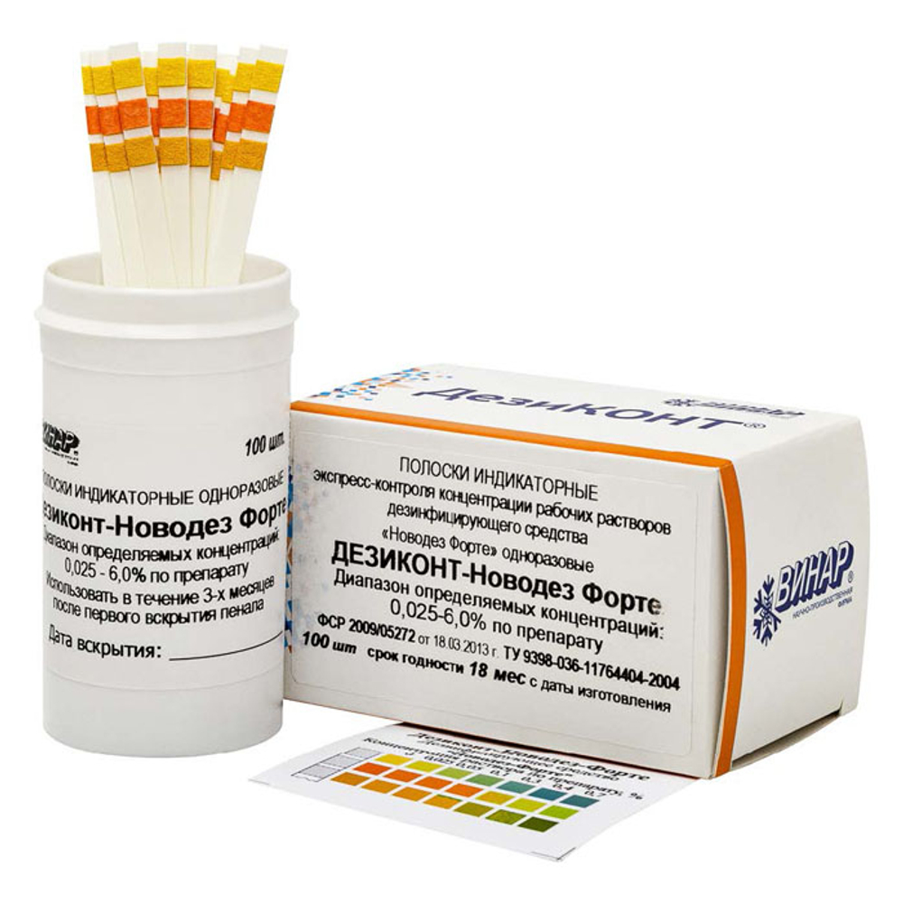 Индикатор Дезиконт-НДФ на "Новодез-Форте",100 пол., Винар, уп.