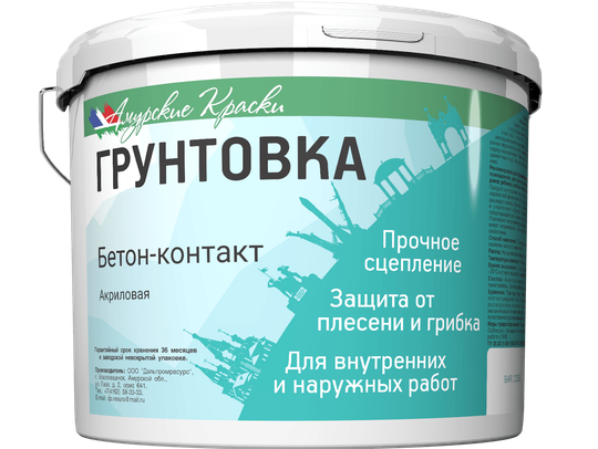 Грунтовка Бетон-контакт, Амурские Краски